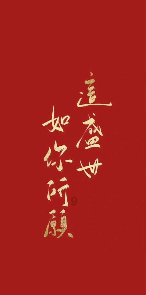 悬案：刹那惊颤