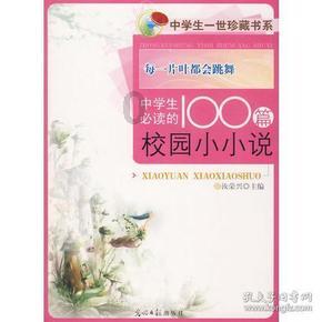 什么是内脏脂肪?都说内脏脂肪减肥难减，有什么好的方法可以减少内脏脂肪？游戏画面
